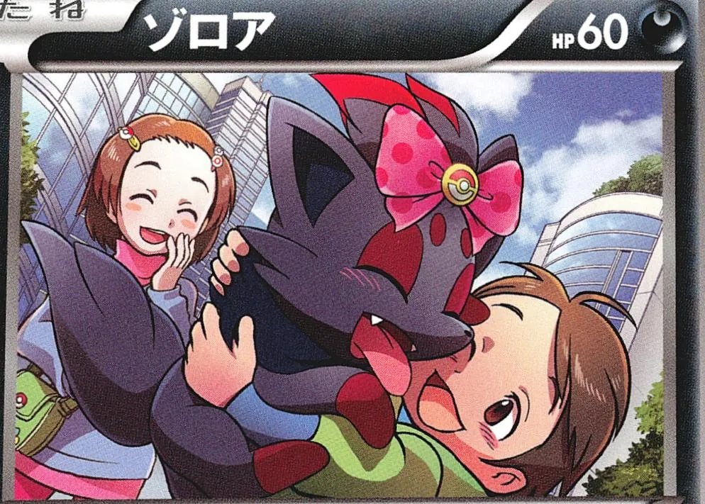 Zorua [1st-Edition]